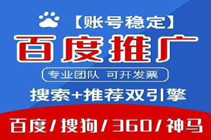 竞价托管SEM案例：提升广告点击率的方法