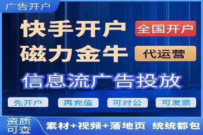 抖音信息流代理案例：教你玩转短视频营销